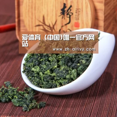 清香铁观音