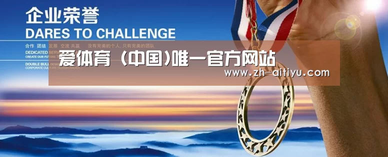 资质荣誉(图1)