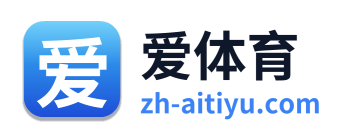 爱体育 Logo